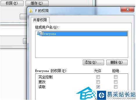 U盤設置高級共享的操作方法