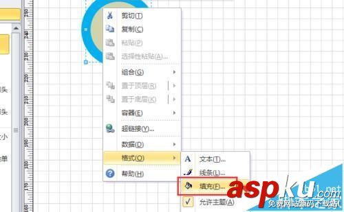 visio,奧運五環