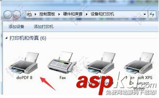 PDF格式,轉換