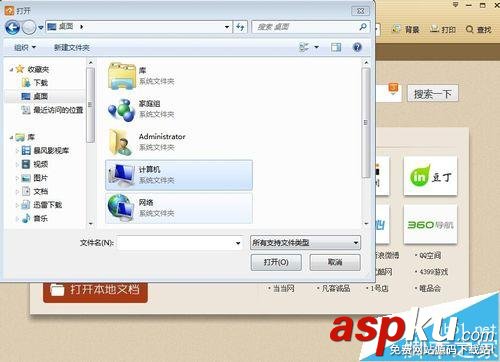 極速pdf閱讀器,極速pdf閱讀器下載,極速pdf閱讀器綠色版