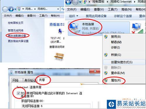 160WIFI開啟藍屏問題解決方案