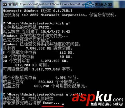 dos命令,U盤,傳輸速度