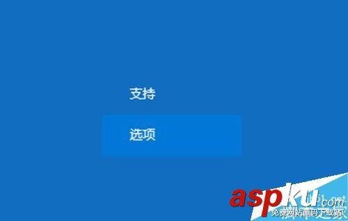 Outlook2016,手動,收發郵件