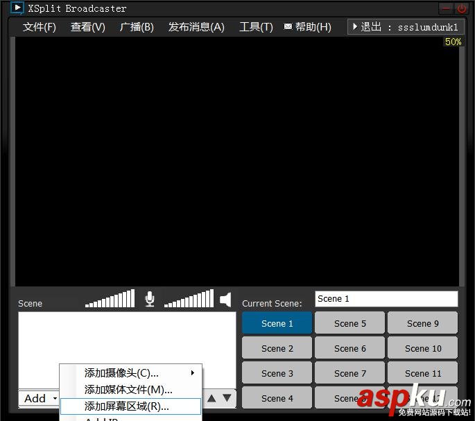 斗魚TV,XSplit