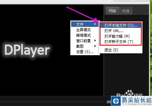 呆呆播放器怎么下載？呆呆播放器怎么用？