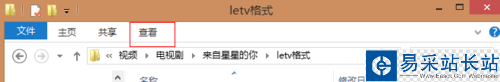 樂視視頻letv格式怎么轉換為mp4或者flv格式