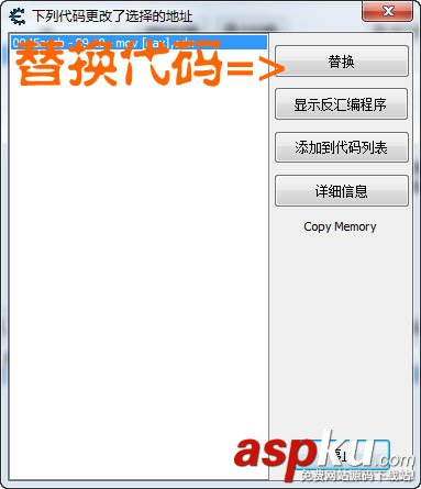 CE游戲修改器