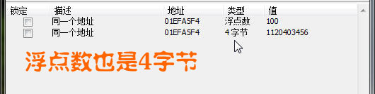 CE游戲修改器