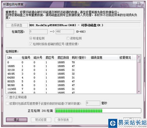 金士頓U盤無法被識別的解決措施