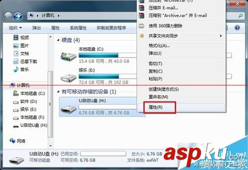 u盤usb2.0和3.0的區別,usb2.0u盤寫入速度,u盤usb2.0傳輸速度,usb