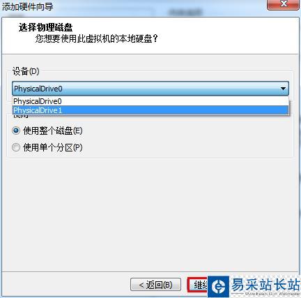 虛擬機怎么從U盤啟動 老毛桃虛擬機U盤啟動設置教程