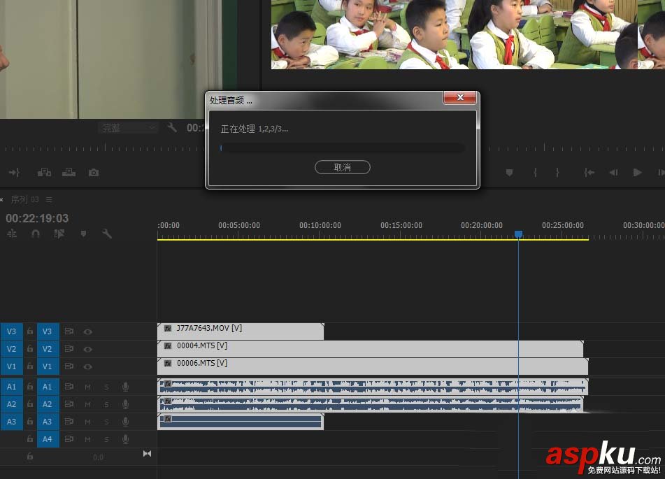 premiere,視頻