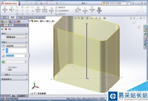 SolidWorks怎么畫矩形彈簧？SolidWorks矩形彈簧繪制教程