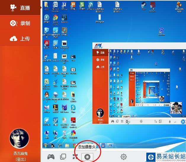 戰旗主播有什么好用的工具 戰旗TV直播助手使用教程