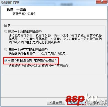 虛擬機從U盤啟動,老毛桃虛擬機U盤啟動