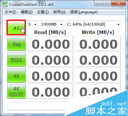 CrystalDiskMark怎么用？CrystalDiskMark使用方法