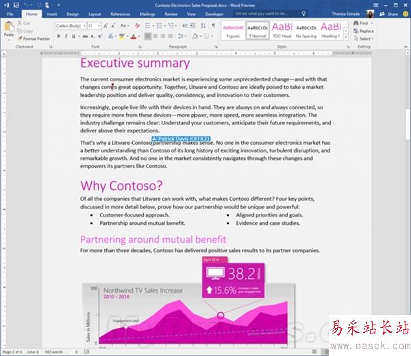 Office 2016公開預覽版發布！免費下載