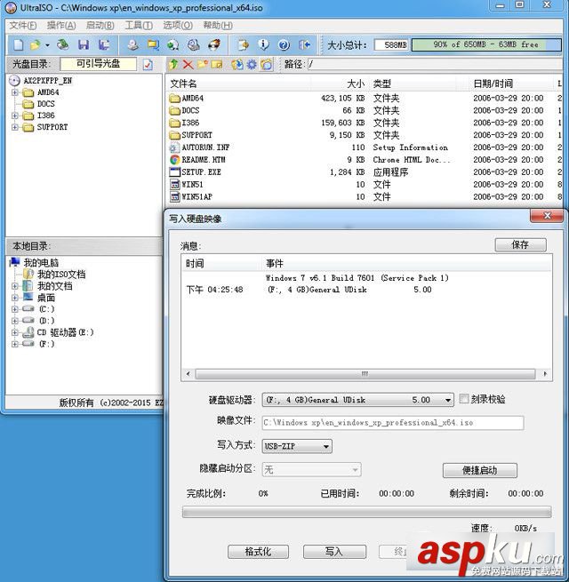 dos啟動,u盤,啟動盤