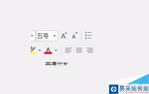 Outlook2016怎么改字體？Outlook2016更換郵件字體教程