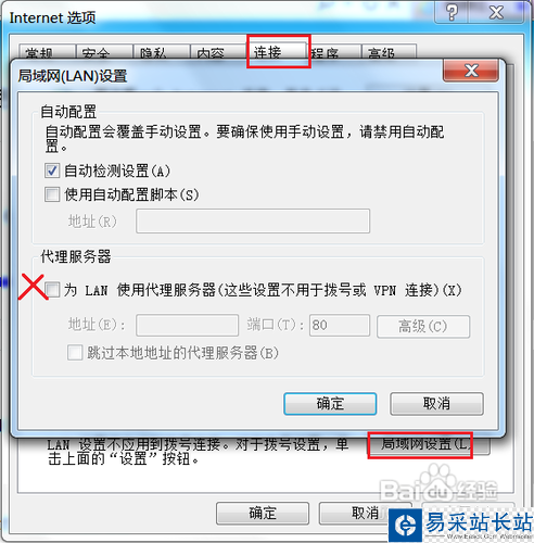 cntv cbox打不開怎么辦？