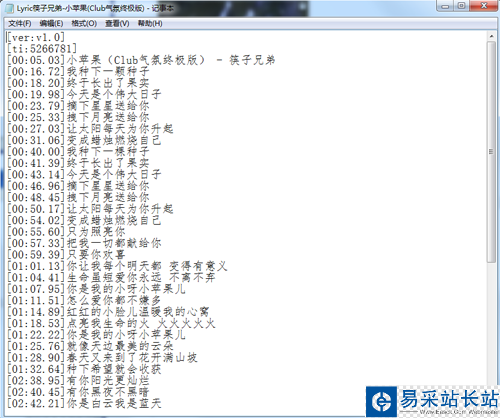 酷狗音樂下載歌詞
