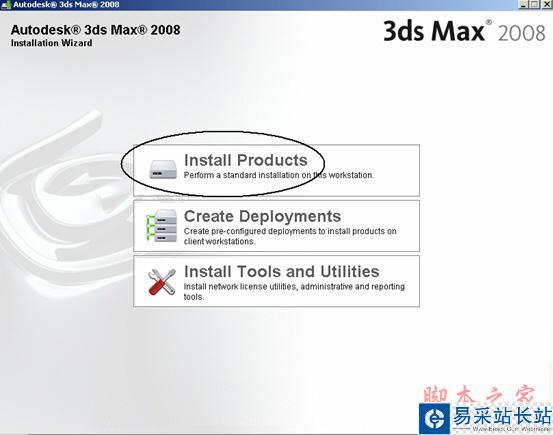 3dmax2008【3dsmax2008】官方英文版安裝圖文教程、破解注冊方法-3