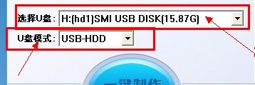 U大師,U盤啟動盤