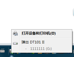 u盤目錄損壞無法讀取,u盤損壞無法讀取,u盤文件損壞無法讀取