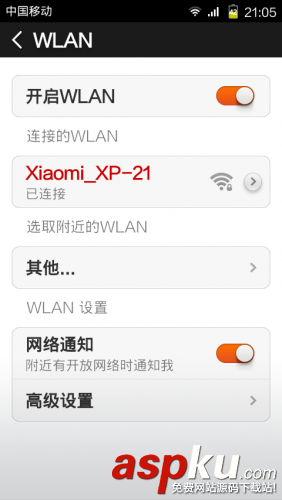 小米隨身wifi,wifi云u盤