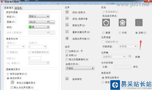 電氣工程師CAD 2010 圖案填充島樣式如何設置