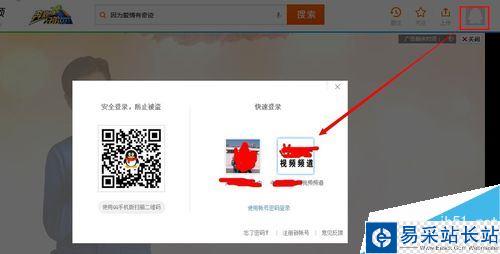 騰訊視頻上傳后變模糊怎么辦？騰訊視頻上傳高清視頻方法