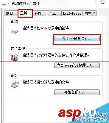 u盤無法訪問拒絕打開,u盤拒絕訪問,u盤拒絕訪問怎么辦,u盤無
