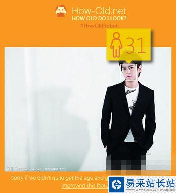 how-old.net 林志穎
