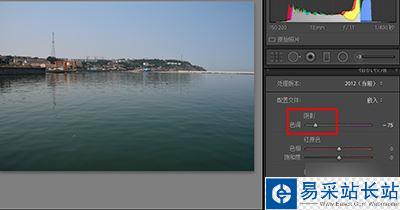 lightroom相機校準怎么使用?lightroom相機校準的使用方法