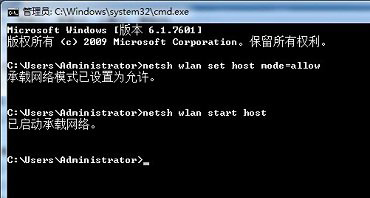 wifi共享精靈,啟動失敗,1401