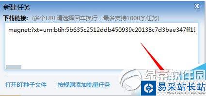 影音先鋒怎么那么慢？影音先鋒加速方法5