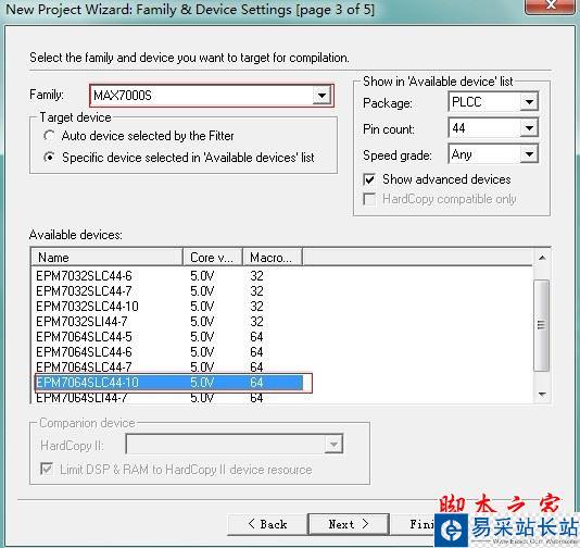 quartus怎么用？Quartus II創建工程及編譯過程的使用方法