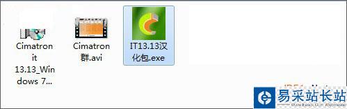 Cimatron IT 13 Win7版漢化版安裝教程