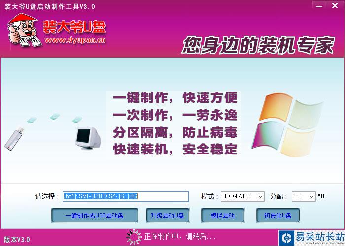 u盤裝系統失敗后連系統都進不