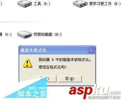 U盤,數據恢復