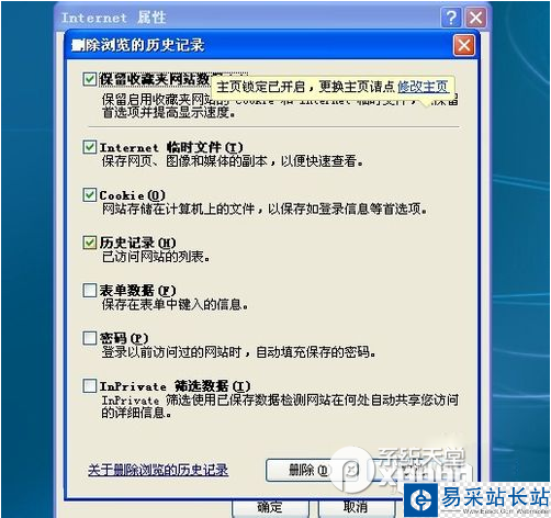 如何找湖南衛視直播