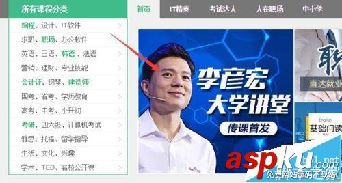 百度傳課