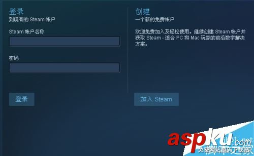 steam,注冊