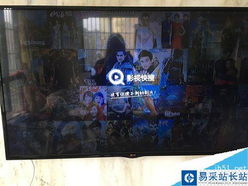 斗魚怎么在電視上看直播？電視上看斗魚直播教程