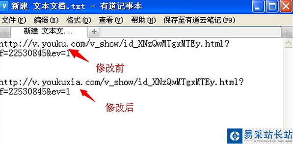 怎么快速下載優酷視頻？優酷視頻快速下載視頻方法