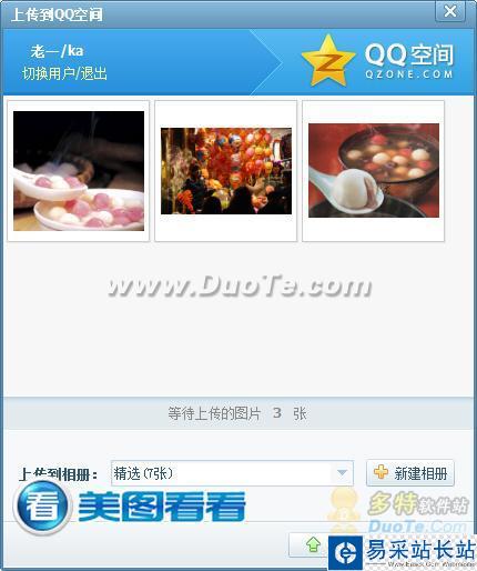 千里寄相思 用美圖看看和家人溫情分享元宵節照片