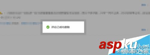 優酷,評論