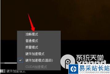 影音先鋒下載速度慢怎么辦？5
