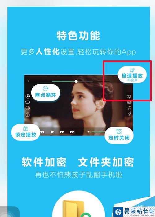 在電腦上和移動端上課哪種播放器最好 可以倍速看的視頻播放器推薦