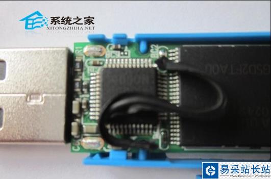  U盤插入電腦沒有反應的修復技巧